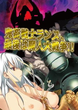 Page 30 of BugBug 2017-11