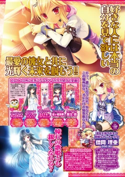 Page 67 of BugBug 2017-11