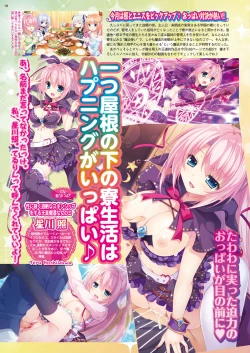 Page 98 of BugBug 2017-11