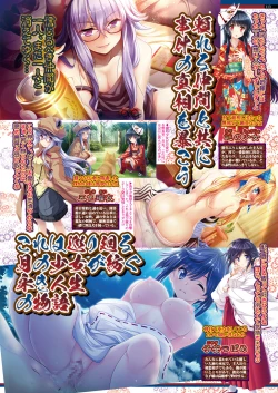 Page 113 of BugBug 2017-12