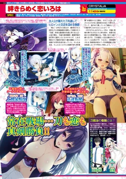 Page 114 of BugBug 2017-12