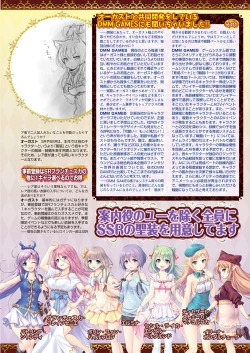 Page 157 of BugBug 2017-12