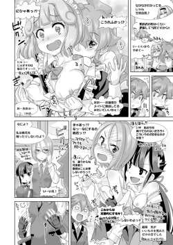 Page 169 of BugBug 2017-12