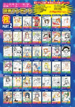 Page 17 of BugBug 2017-12