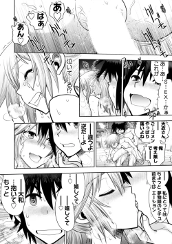 Page 187 of BugBug 2017-12