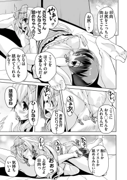 Page 216 of BugBug 2017-12