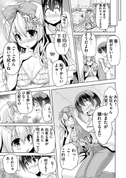 Page 224 of BugBug 2017-12