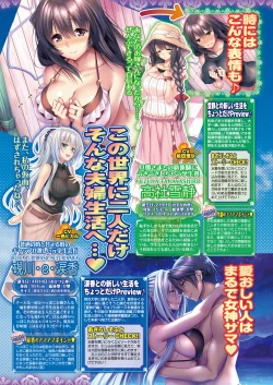 Page 56 of BugBug 2017-12