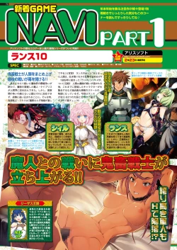 Page 72 of BugBug 2017-12