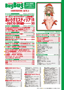 Page 7 of BugBug 2017-12