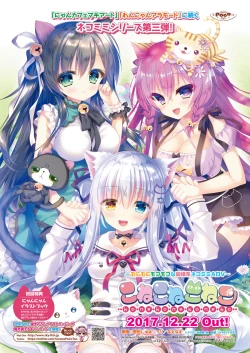 Page 8 of BugBug 2017-12