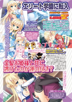 Page 100 of BugBug 2018-01