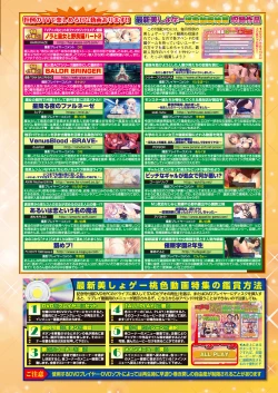 Page 11 of BugBug 2018-01