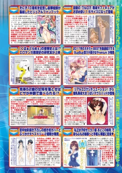 Page 143 of BugBug 2018-01