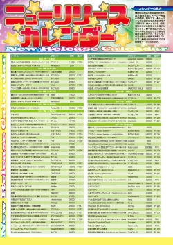 Page 146 of BugBug 2018-01