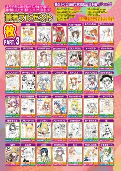 Page 15 of BugBug 2018-01