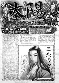 Page 164 of BugBug 2018-01