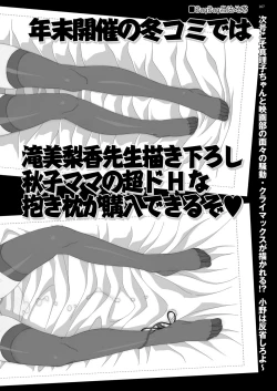 Page 167 of BugBug 2018-01