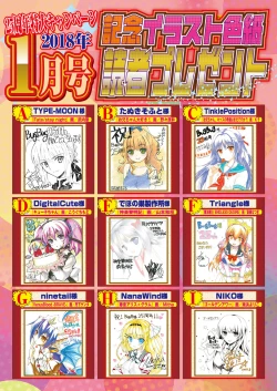 Page 16 of BugBug 2018-01