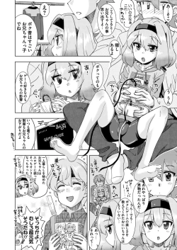 Page 199 of BugBug 2018-01