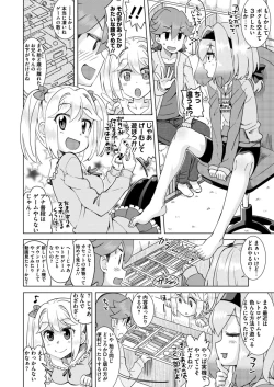 Page 201 of BugBug 2018-01