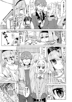 Page 202 of BugBug 2018-01