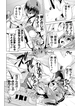 Page 215 of BugBug 2018-01