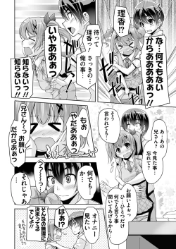 Page 219 of BugBug 2018-01