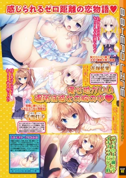 Page 21 of BugBug 2018-01