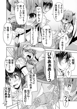 Page 225 of BugBug 2018-01