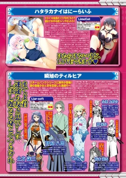 Page 29 of BugBug 2018-01