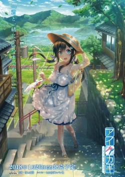 Page 2 of BugBug 2018-01