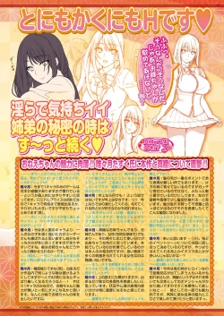 Page 33 of BugBug 2018-01