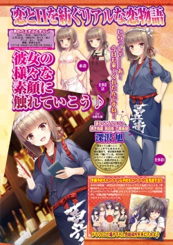 Page 39 of BugBug 2018-01