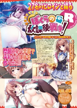 Page 46 of BugBug 2018-01