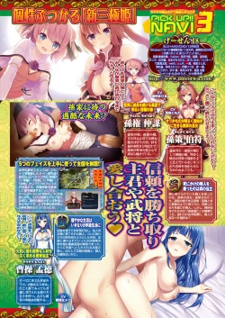 Page 57 of BugBug 2018-01