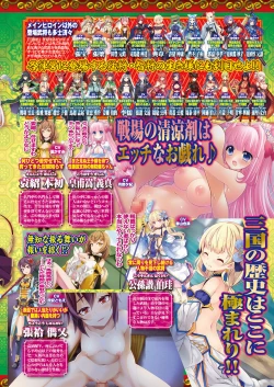 Page 59 of BugBug 2018-01