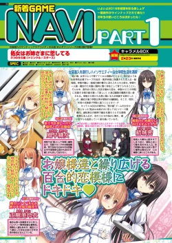 Page 70 of BugBug 2018-01