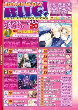 Page 8 of BugBug 2018-01