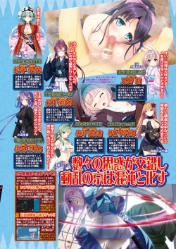 Page 97 of BugBug 2018-01