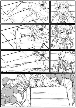 Page 47 of Delicious Usamin