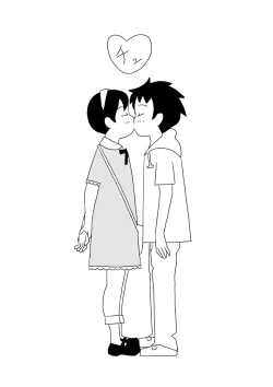 Page 19 of Shuu-kun no Himitsu