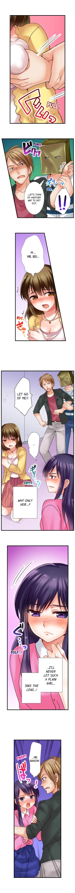 Page 14 of Gotta Fuck Your Way Out