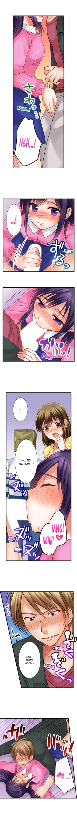 Page 15 of Gotta Fuck Your Way Out