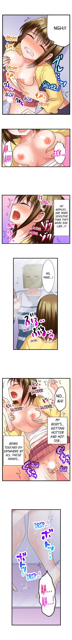 Page 85 of Gotta Fuck Your Way Out