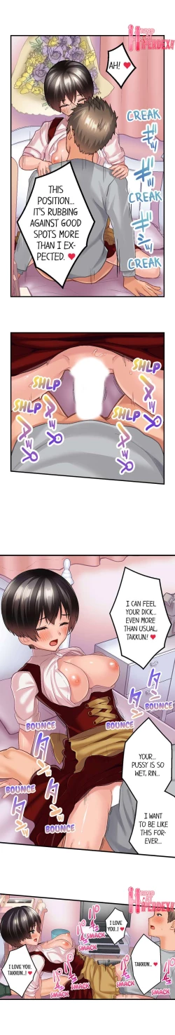 Page 230 of Using 100 Boxes of Condoms With My Childhood Friend!