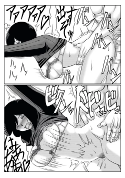 Page 14 of Yuki no Hi, Haha to Futari 2