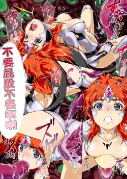 Page 13 of Hengen Senin Asuka