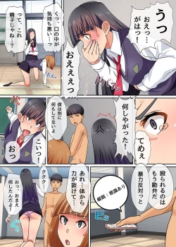 Page 65 of Ero Item de Class no Kawaii Joshi to Harem