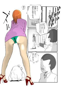 Page 3 of Tonari no Koukyuu Mansion no Seiso de Kihin no Aru Hitozuma ga, SNS ni Eroi Toukou wo Shiteiru no wo Mitsuketa no de, Odoshite Mesuinu ni Choukyousuru.